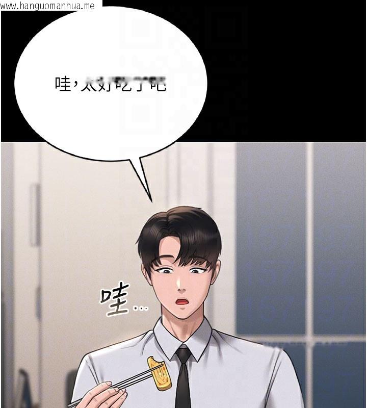 韩国漫画猎艳管理员韩漫_猎艳管理员-第7话-你老婆的小穴真好用在线免费阅读-韩国漫画-第51张图片