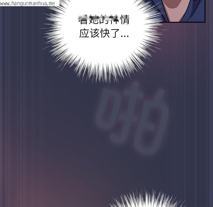 韩国漫画摸鱼生存指南/上班不要太认真韩漫_摸鱼生存指南/上班不要太认真-第15话在线免费阅读-韩国漫画-第80张图片