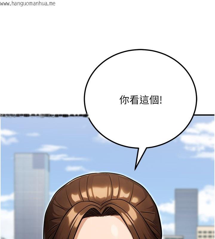 韩国漫画公务员的桃色副业韩漫_公务员的桃色副业-第33话-女议员居然会陪睡!?在线免费阅读-韩国漫画-第79张图片