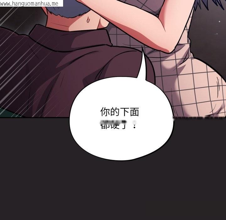 韩国漫画傻瓜病毒韩漫_傻瓜病毒-第37话在线免费阅读-韩国漫画-第54张图片