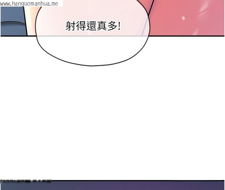 韩国漫画洞洞杂货店韩漫_洞洞杂货店-第142话-一起互助上天堂吧在线免费阅读-韩国漫画-第128张图片
