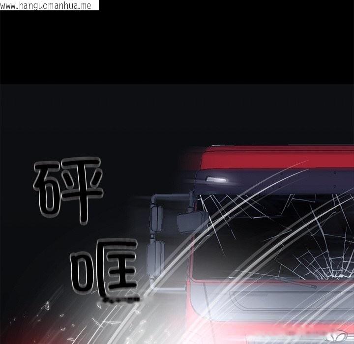 韩国漫画黑道X上班族/我身体里的那个家伙韩漫_黑道X上班族/我身体里的那个家伙-第25话在线免费阅读-韩国漫画-第10张图片