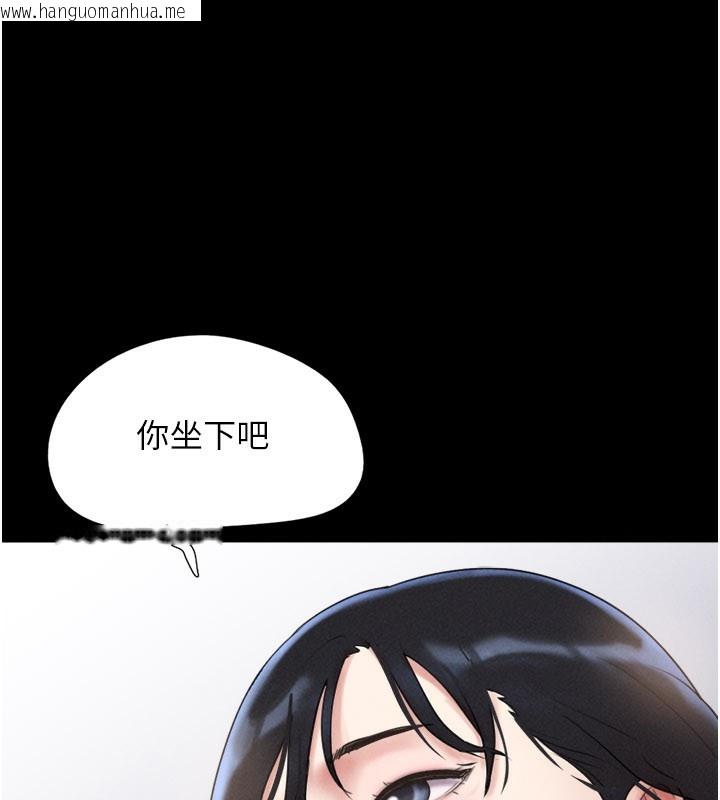 韩国漫画韶恩韩漫_韶恩-第65话-无套中出的滋味在线免费阅读-韩国漫画-第33张图片