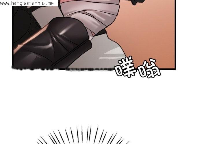 韩国漫画想要拥有她/渴望占有她韩漫_想要拥有她/渴望占有她-第80话在线免费阅读-韩国漫画-第2张图片