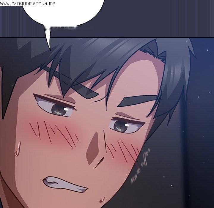 韩国漫画摸鱼生存指南/上班不要太认真韩漫_摸鱼生存指南/上班不要太认真-第15话在线免费阅读-韩国漫画-第130张图片