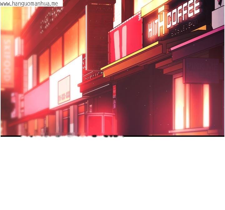 韩国漫画痒乐多阿姨韩漫_痒乐多阿姨-第77话-排解孤单的一夜情在线免费阅读-韩国漫画-第32张图片