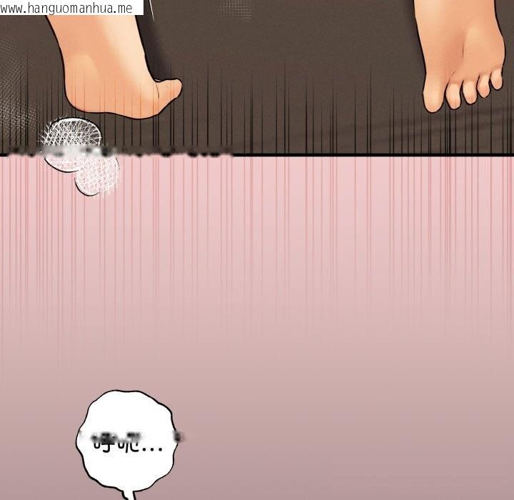韩国漫画母女通吃计划韩漫_母女通吃计划-第11话在线免费阅读-韩国漫画-第34张图片
