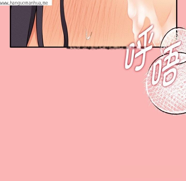 韩国漫画母女通吃计划韩漫_母女通吃计划-第11话在线免费阅读-韩国漫画-第107张图片