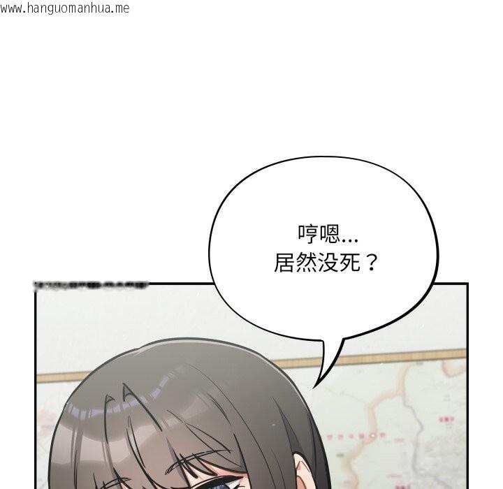 韩国漫画傻瓜病毒韩漫_傻瓜病毒-第37话在线免费阅读-韩国漫画-第22张图片