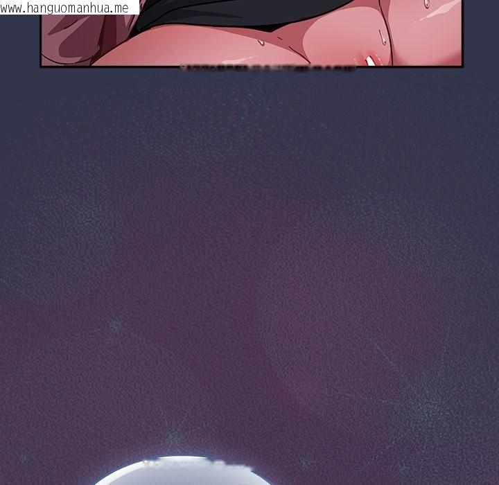 韩国漫画摸鱼生存指南/上班不要太认真韩漫_摸鱼生存指南/上班不要太认真-第15话在线免费阅读-韩国漫画-第169张图片