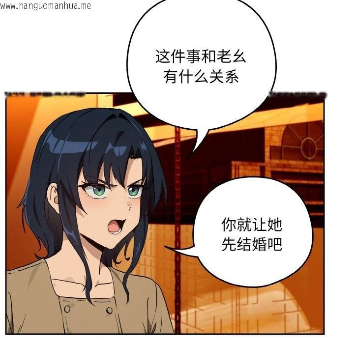 韩国漫画下班后的例行恋爱韩漫_下班后的例行恋爱-第72话在线免费阅读-韩国漫画-第23张图片