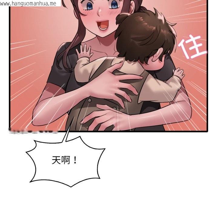 韩国漫画想要拥有她/渴望占有她韩漫_想要拥有她/渴望占有她-第80话在线免费阅读-韩国漫画-第30张图片