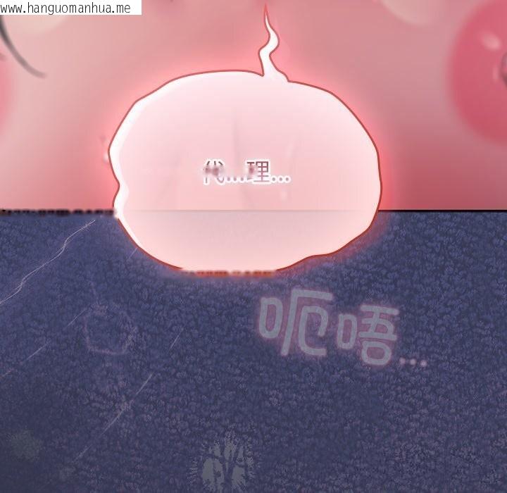 韩国漫画摸鱼生存指南/上班不要太认真韩漫_摸鱼生存指南/上班不要太认真-第15话在线免费阅读-韩国漫画-第47张图片