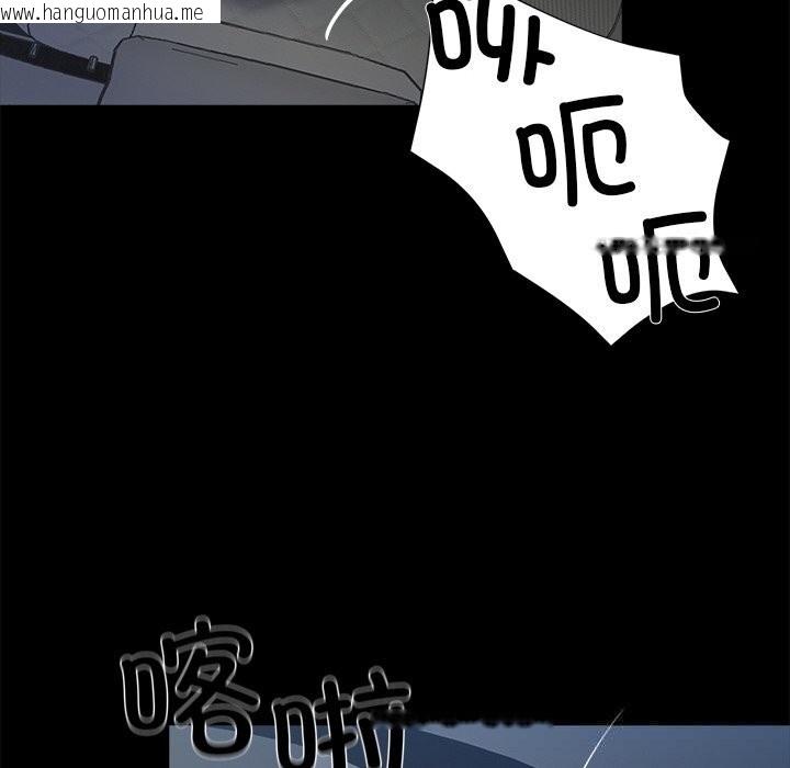 韩国漫画黑道X上班族/我身体里的那个家伙韩漫_黑道X上班族/我身体里的那个家伙-第25话在线免费阅读-韩国漫画-第6张图片