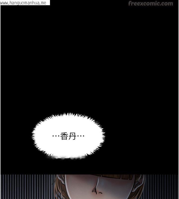 韩国漫画最强家丁韩漫_最强家丁-第53话-风流馆里的待宰羔羊在线免费阅读-韩国漫画-第154张图片