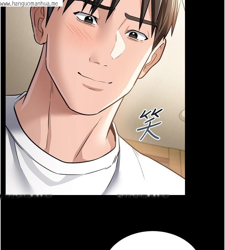 韩国漫画借妻条约韩漫_借妻条约-第13话-不安分的手在线免费阅读-韩国漫画-第78张图片