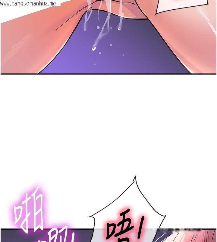 韩国漫画洞洞杂货店韩漫_洞洞杂货店-第142话-一起互助上天堂吧在线免费阅读-韩国漫画-第113张图片