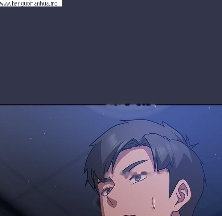 韩国漫画摸鱼生存指南/上班不要太认真韩漫_摸鱼生存指南/上班不要太认真-第15话在线免费阅读-韩国漫画-第193张图片