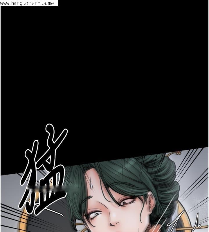 韩国漫画最强家丁韩漫_最强家丁-第53话-风流馆里的待宰羔羊在线免费阅读-韩国漫画-第72张图片