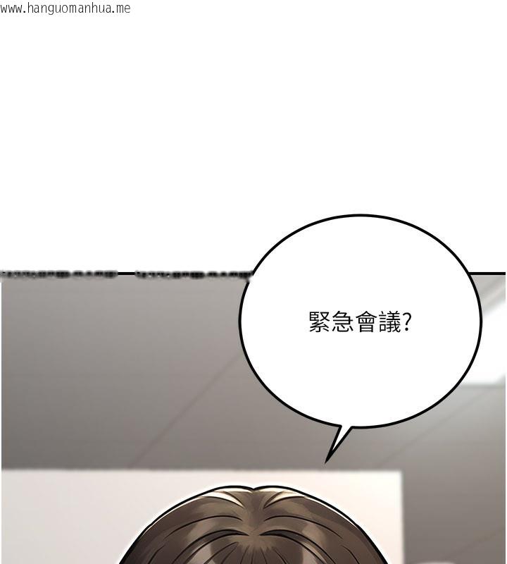韩国漫画公务员的桃色副业韩漫_公务员的桃色副业-第33话-女议员居然会陪睡!?在线免费阅读-韩国漫画-第73张图片
