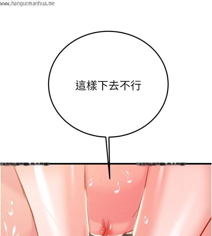 韩国漫画掠夺行动韩漫_掠夺行动-第71话-机舱情色按摩服务在线免费阅读-韩国漫画-第192张图片