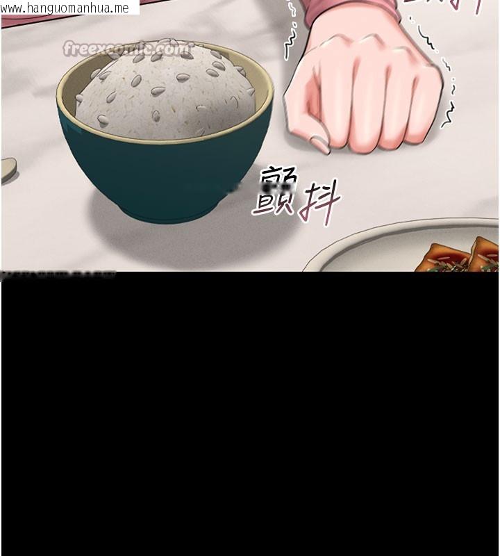 韩国漫画猎艳管理员韩漫_猎艳管理员-第7话-你老婆的小穴真好用在线免费阅读-韩国漫画-第154张图片
