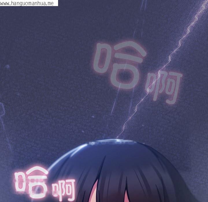 韩国漫画摸鱼生存指南/上班不要太认真韩漫_摸鱼生存指南/上班不要太认真-第15话在线免费阅读-韩国漫画-第45张图片