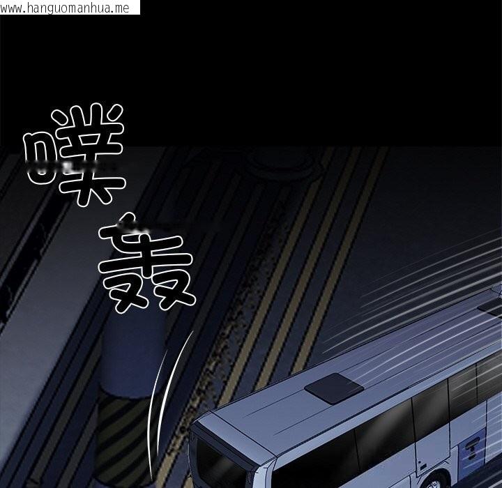 韩国漫画黑道X上班族/我身体里的那个家伙韩漫_黑道X上班族/我身体里的那个家伙-第25话在线免费阅读-韩国漫画-第105张图片