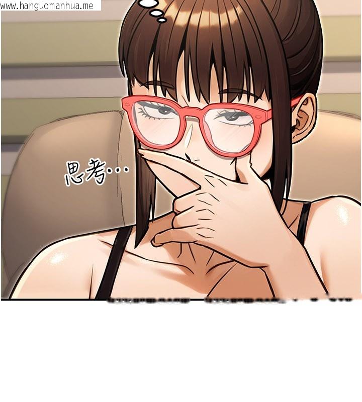 韩国漫画公务员的桃色副业韩漫_公务员的桃色副业-第33话-女议员居然会陪睡!?在线免费阅读-韩国漫画-第180张图片