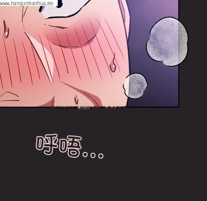 韩国漫画傻瓜病毒韩漫_傻瓜病毒-第37话在线免费阅读-韩国漫画-第66张图片