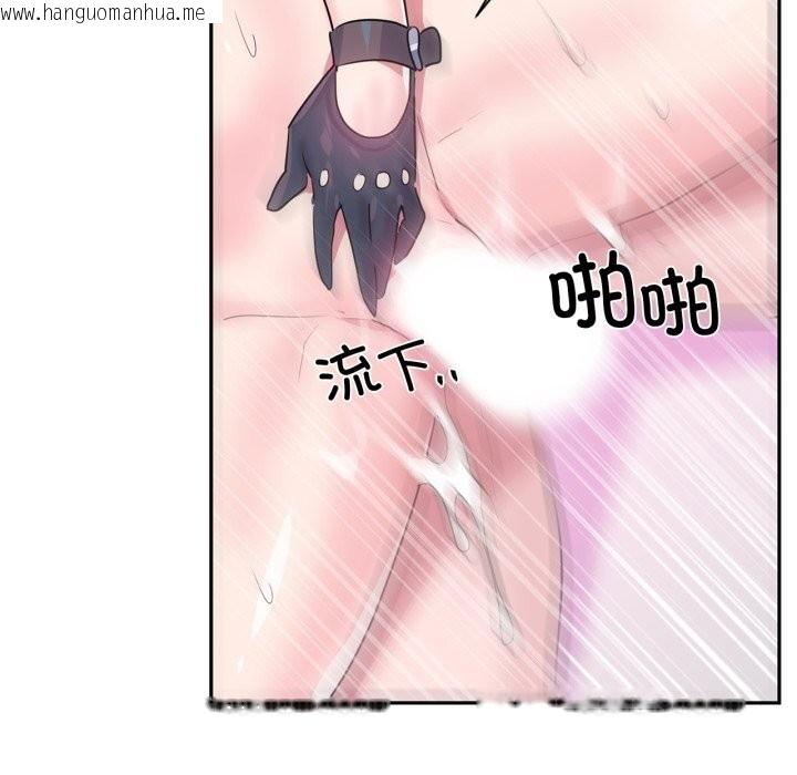 韩国漫画虚拟仙境韩漫_虚拟仙境-第28话在线免费阅读-韩国漫画-第94张图片