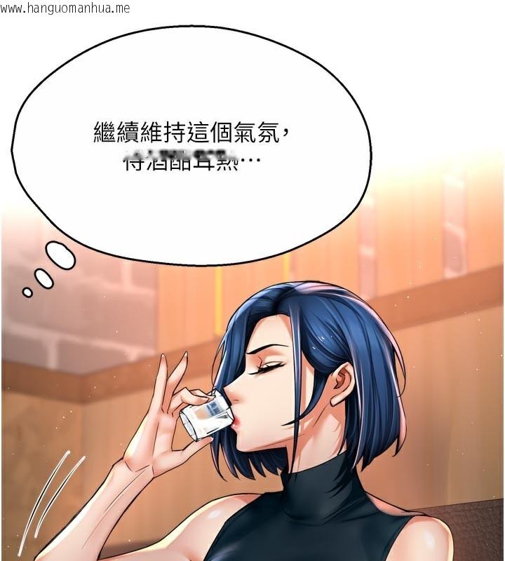 韩国漫画痒乐多阿姨韩漫_痒乐多阿姨-第77话-排解孤单的一夜情在线免费阅读-韩国漫画-第56张图片
