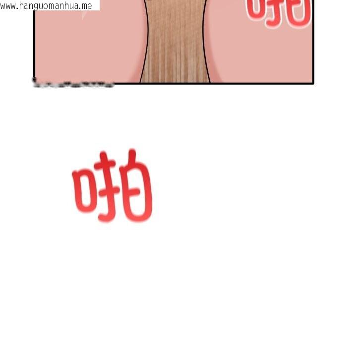 韩国漫画当狗不丢人韩漫_当狗不丢人-第23话在线免费阅读-韩国漫画-第55张图片