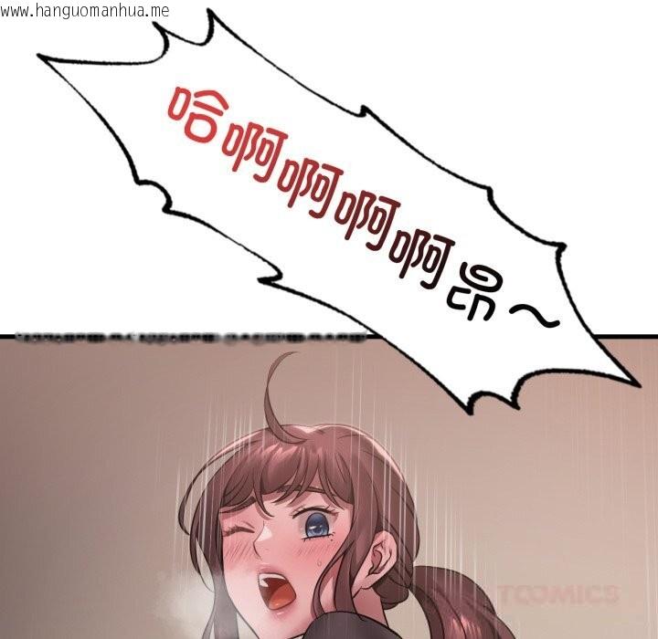 韩国漫画想要拥有她/渴望占有她韩漫_想要拥有她/渴望占有她-第80话在线免费阅读-韩国漫画-第117张图片