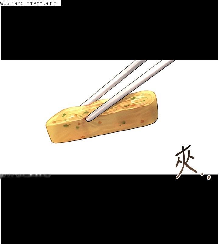 韩国漫画猎艳管理员韩漫_猎艳管理员-第7话-你老婆的小穴真好用在线免费阅读-韩国漫画-第49张图片