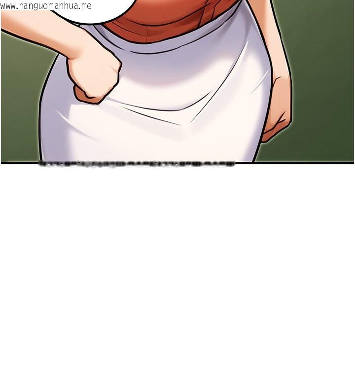 韩国漫画公务员的桃色副业韩漫_公务员的桃色副业-第33话-女议员居然会陪睡!?在线免费阅读-韩国漫画-第101张图片
