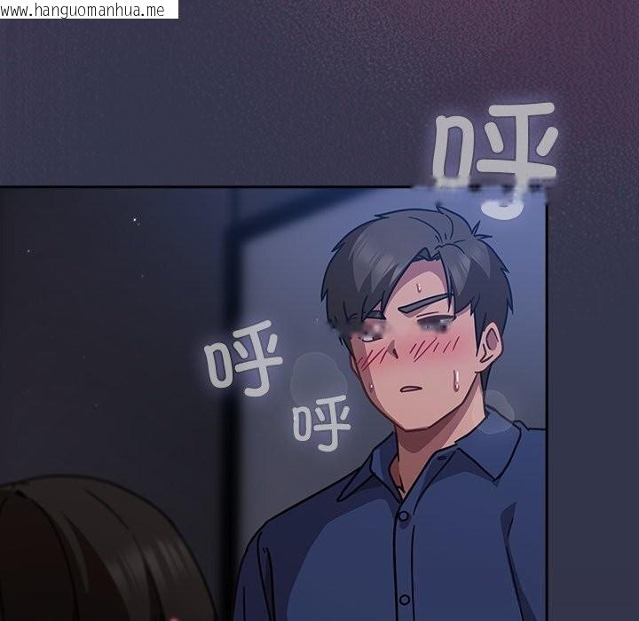 韩国漫画摸鱼生存指南/上班不要太认真韩漫_摸鱼生存指南/上班不要太认真-第15话在线免费阅读-韩国漫画-第159张图片