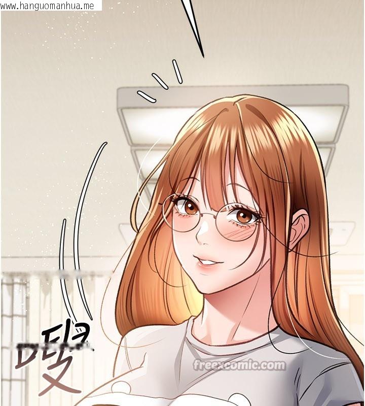 韩国漫画借妻条约韩漫_借妻条约-第13话-不安分的手在线免费阅读-韩国漫画-第98张图片