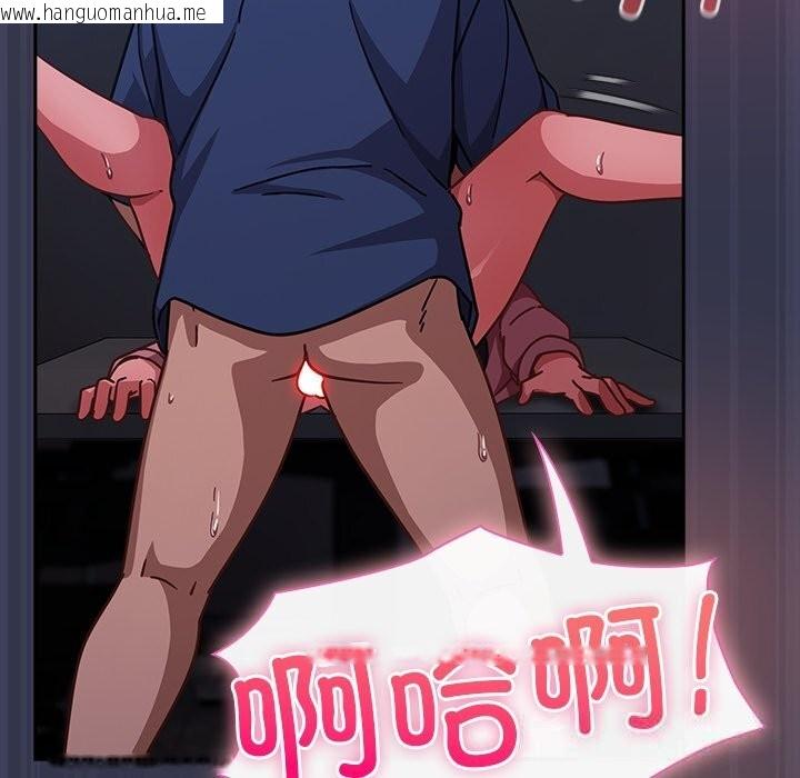 韩国漫画摸鱼生存指南/上班不要太认真韩漫_摸鱼生存指南/上班不要太认真-第15话在线免费阅读-韩国漫画-第38张图片