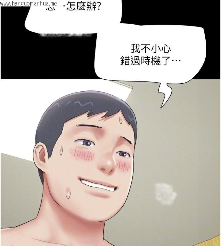 韩国漫画韶恩韩漫_韶恩-第65话-无套中出的滋味在线免费阅读-韩国漫画-第165张图片