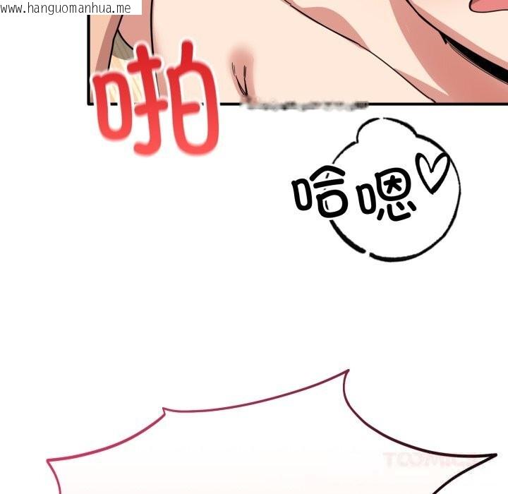 韩国漫画当狗不丢人韩漫_当狗不丢人-第23话在线免费阅读-韩国漫画-第57张图片