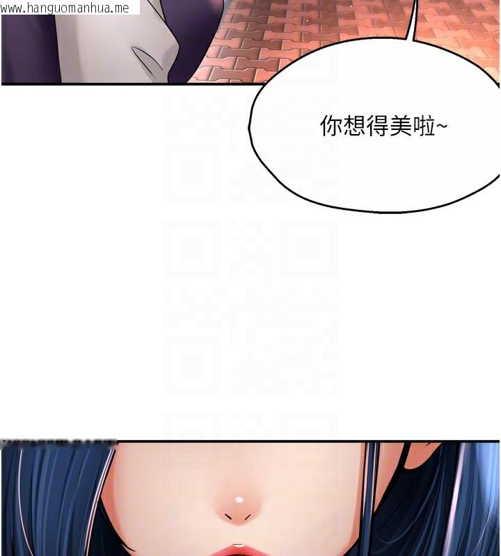 韩国漫画痒乐多阿姨韩漫_痒乐多阿姨-第77话-排解孤单的一夜情在线免费阅读-韩国漫画-第19张图片
