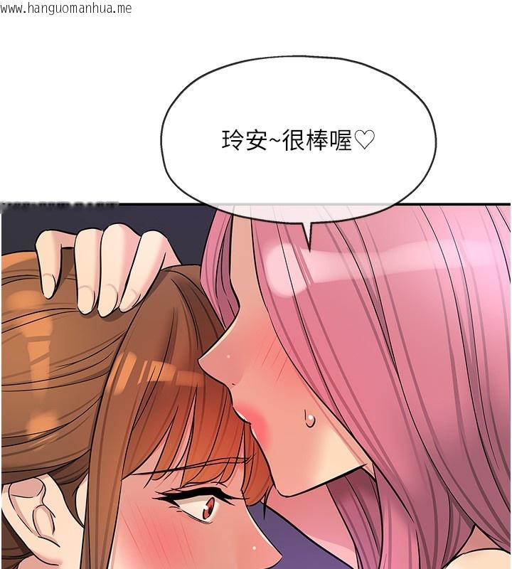 韩国漫画洞洞杂货店韩漫_洞洞杂货店-第142话-一起互助上天堂吧在线免费阅读-韩国漫画-第27张图片