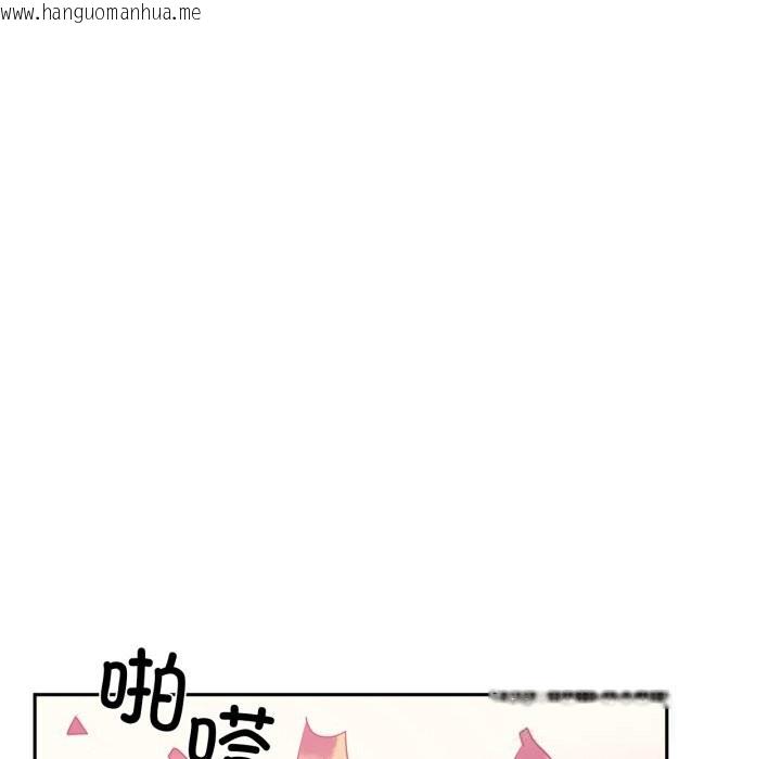 韩国漫画虚拟仙境韩漫_虚拟仙境-第28话在线免费阅读-韩国漫画-第36张图片