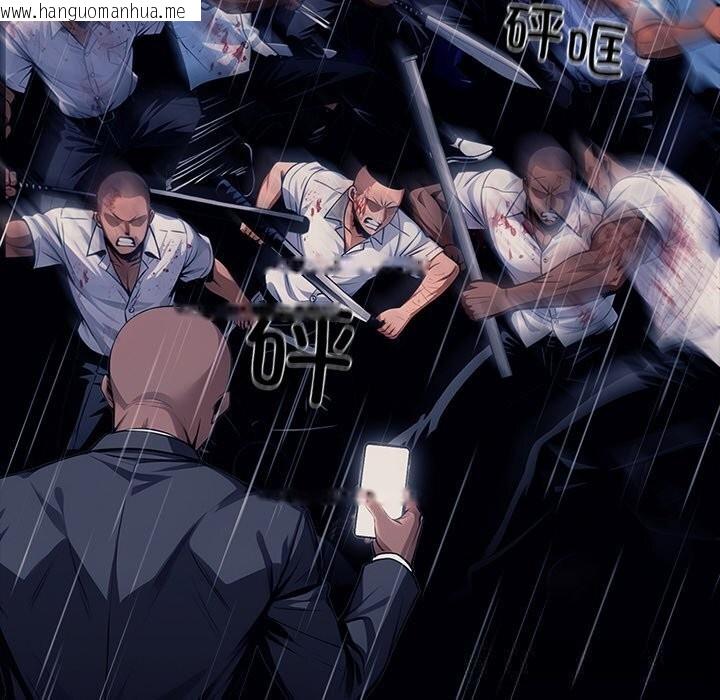 韩国漫画黑道X上班族/我身体里的那个家伙韩漫_黑道X上班族/我身体里的那个家伙-第25话在线免费阅读-韩国漫画-第47张图片