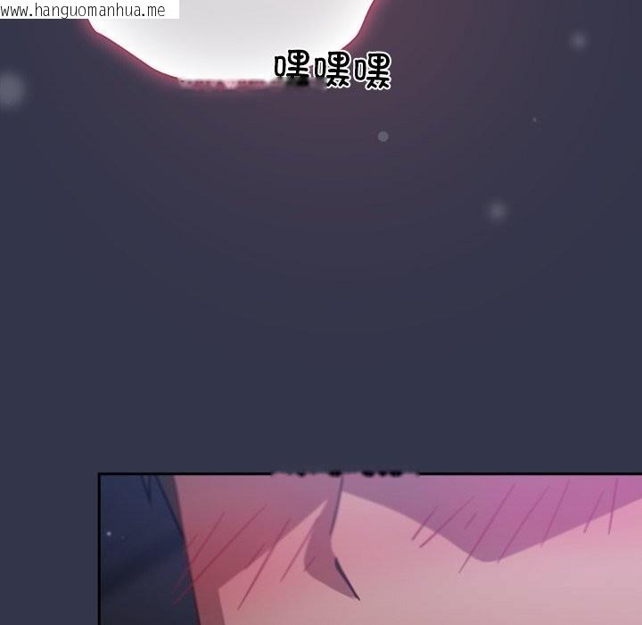 韩国漫画摸鱼生存指南/上班不要太认真韩漫_摸鱼生存指南/上班不要太认真-第15话在线免费阅读-韩国漫画-第61张图片