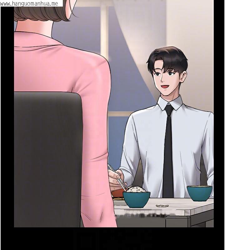 韩国漫画猎艳管理员韩漫_猎艳管理员-第7话-你老婆的小穴真好用在线免费阅读-韩国漫画-第91张图片