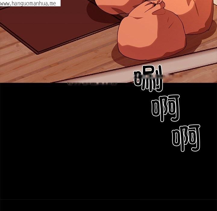 韩国漫画黑道X上班族/我身体里的那个家伙韩漫_黑道X上班族/我身体里的那个家伙-第25话在线免费阅读-韩国漫画-第179张图片