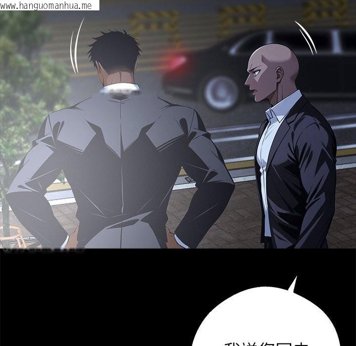 韩国漫画黑道X上班族/我身体里的那个家伙韩漫_黑道X上班族/我身体里的那个家伙-第25话在线免费阅读-韩国漫画-第115张图片