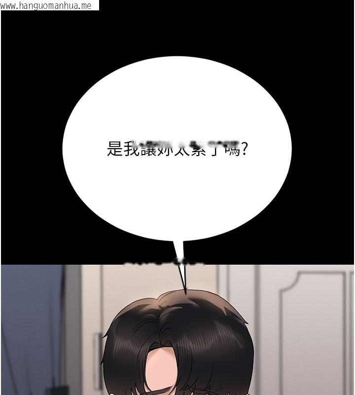 韩国漫画猎艳管理员韩漫_猎艳管理员-第7话-你老婆的小穴真好用在线免费阅读-韩国漫画-第138张图片